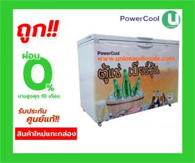 ขาย PowerCool PCB-C340DB