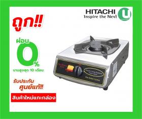 ขาย HITACHI MPH-110RI