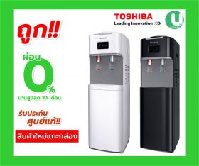 ขาย TOSHIBA RWF-W1664TK