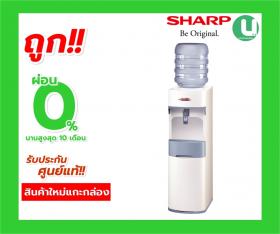ขาย SHARP SB-C9