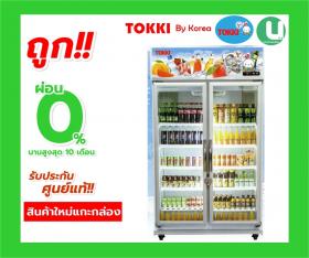 ขาย TOKKI TK-2348F