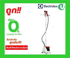 ขาย Electrolux  EGS-2003