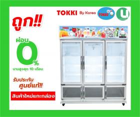 ขาย TOKKI TK-5368FT