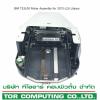 [ขาย จำหน่าย] IBM TS3100 Picker Assembly for 3573-L2U Library