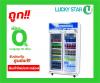 LUCKY STAR CANYON-208N