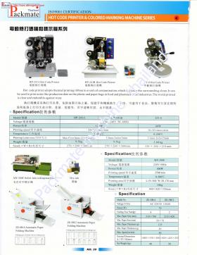 เครื่องพิมพ์ DY-8  MY 380   HP 280