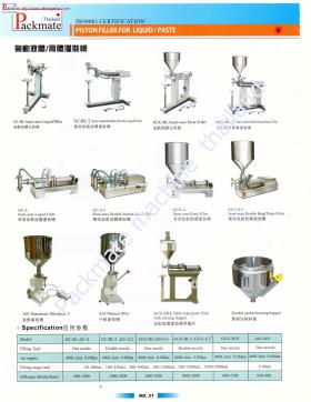 เครื่องบรรจุของเหลวกึ่งอัตโนมัติ