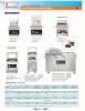 เครื่องซีลด์สูญอากาศ  แว็คคั่ม Vaccum machine