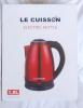 LE CUISSON ทุกรุ่น