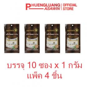ขาย White Pepper Powder, 10 sachets x 1 g. (pack of 4) Phuengluang Brand WHPP-4P