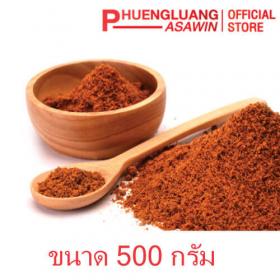 ขาย Ground Mace 500 g. Phuengluang Brand GMACE-500G