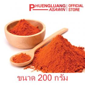 ขาย Paprika Powder 200 g. Phuengluang Brand PP-200G