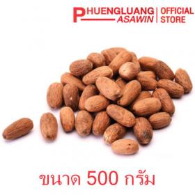 ขาย Nutmag 500 g. Phuengluang Brand NTMG-500G