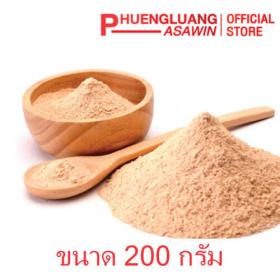 ขาย Galangal Powder 200 g. Phuengluang Brand GP-200G