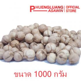 ขาย Cardamom 1000 g. Phuengluang Brand CDM-1000G
