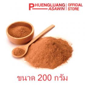 ขาย Ground Cinnamon 200 g. Phuengluang Brand GCNM-200G