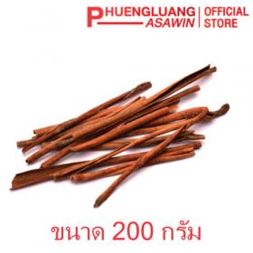 ขาย Cinnamon 200 g. Phuengluang Brand CNM-200G