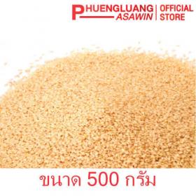 ขาย White Sesame 500 g. Phuengluang Brand WS-500G