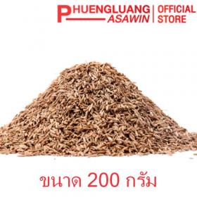 ขาย Cumin Seed 200 g. Phuengluang Brand CMS-200G