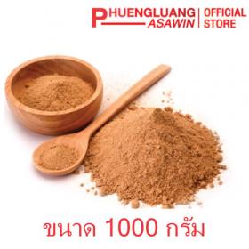 ขาย Ground Ginger 1000 g. Phuengluang Brand GGNG-1000G