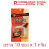 ขาย Chili Powder, 10 sachets x 1 g. Phuengluang Brand CHLP-1P