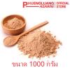 ขาย Ground nutmeg 1000 g. Phuengluang brand GNTMG-1000G