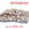 Cardamom 200 g. Phuengluang Brand CDM-200G