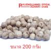 ขาย Cardamom 200 g. Phuengluang Brand CDM-200G