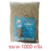 ขาย Sichuan Pepper Powder 1000 g. SHPP-1000G