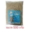 ขาย Sichuan Pepper Powder 500 g. SHPP-500G