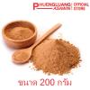 ขาย Ground Ginger 200 g. Phuengluang Brand GGNG-200G