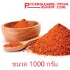 Ground Chilli  1000 g. Phuengluang Brand GCHL-1000G