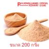 ขาย Galangal Powder 200 g. Phuengluang Brand GP-200G