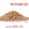 ขาย Coriander Seeds 200 g. Phuengluang Brand CS-200G
