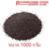 ขาย Black Sesame 1000 g. Phuengluang Brand BS-1000G