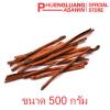 Cinnamon 500 g. Phuengluang Brand CNM-500G