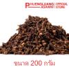 Cloves 200 g. Phuengluang Brand CLV-200G