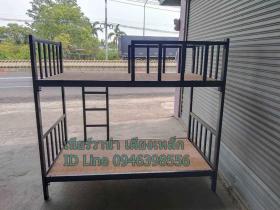 เตียงเหล็กกล่อง 2 ชั้น 3.5 ฟุต
