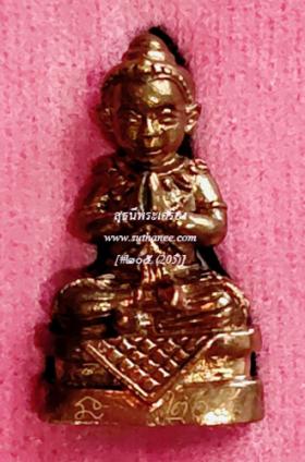 กุมารทอง เสาร์ 5 เนื้อโลหะ อุดผงพรายกุมาร {ปล่อยขาดทุน..ราคาถูกกว่าจอง ปี 2557 !!}