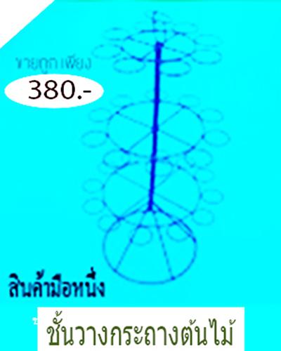 no description