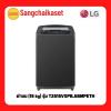 LG T2515VSPB 15KG