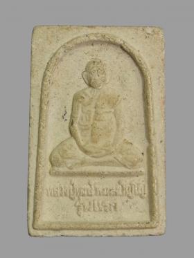 พระผงรูปเหมือนรุ่นแรก หลวงปู่หงษ์ พรหมปัญโญ ปี2541