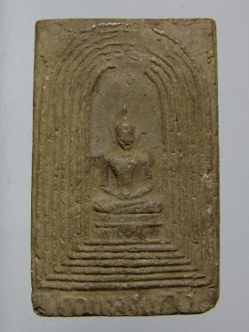 พระสมเด็จกำแพงแก้ว วัดรัมภาราม(บ้านกล้วย) ปี2504