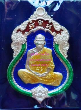 เหรียญไพรีพินาศ เนื้อเงินลงยาสีน้ำเงิน - เงิน (ฝังตะกรุดคู่ชีวิต เนื้อทองคำแท้) {ปล่อยขาดทุน..ราคาถูกกว่าจอง ปี 2558}