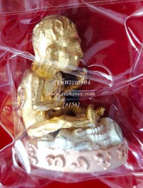 ลูกกรอกพรายพูนทรัพย์มหาลาภ เนื้อสัมฤทธิ์ชุบ 3 กษัตริย์ [หมายเลขพิเศษ] {ปล่อยขาดทุน..ราคาถูกกว่า ปี 2555 !!}