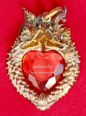 จี้หัวใจพญานาคเรียกทรัพย์ เนื้อโลหะชุบ 3 กษัตริย์ {ปล่อยขาดทุน..ราคาถูกสุดๆ  ๆ  !!}