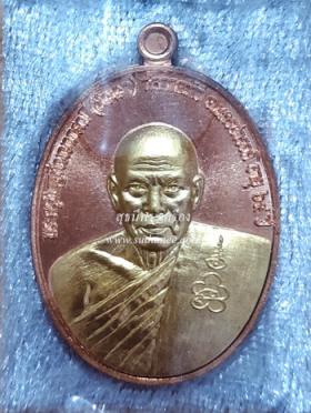 เหรียญรูปเหมือน หลังท้าวเวสสุวรรณ เนื้อทองแดงผิวไฟ หน้ากากทองเทวฤทธิ์ {ปล่อยขาดทุน..ราคาถูกสุดๆ  ๆ  - เสมือนได้ฟรี !!}