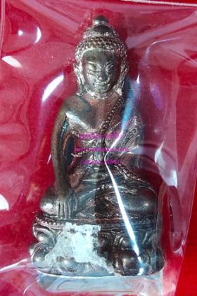 พระกริ่งกำแพงแก้ว เนื้อนวโลหะ ก้นเงิน {ปล่อยขาดทุน..ราคาถูกสุดๆ  ๆ  !!}