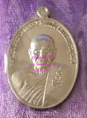 เหรียญรูปเหมือน หลังท้าวเวสสุวรรณ เนื้ออัลปาก้า {ปล่อยขาดทุน..ราคาถูกสุดๆ  ๆ  - เสมือนได้ฟรี !!}