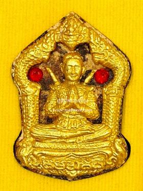 ขุนแผนนาคเกี้ยวมหาเสน่ห์ เนื้อก้นครก {ปล่อยขาดทุน..ราคาถูกสุดๆ  ๆ  !!}